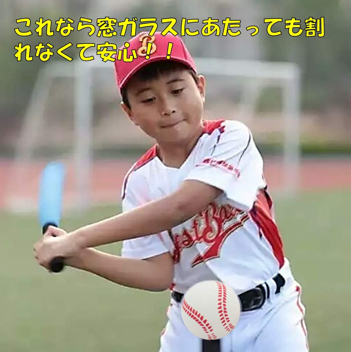 Amazon | ST TS 当たっても全然痛くない やわらかい 素材 野球 ボール